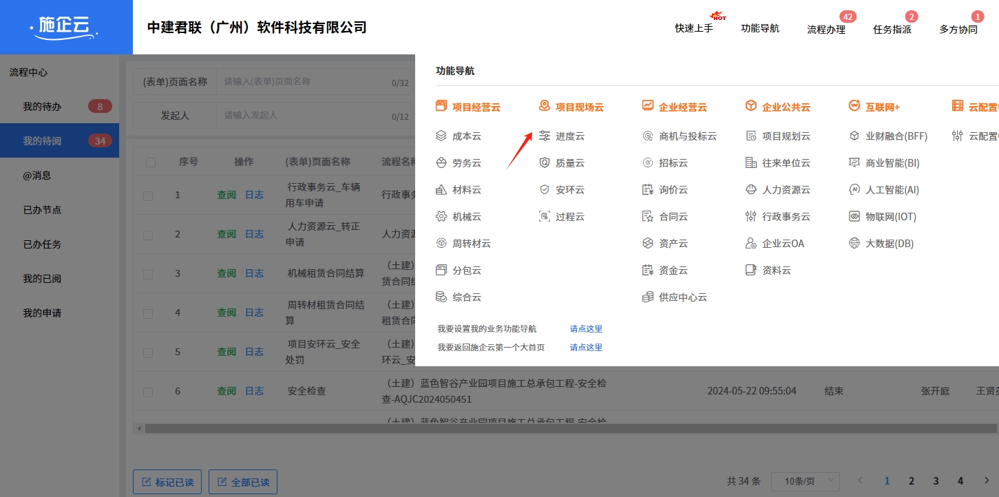 环保施工项目在进行低碳建筑建设时，从哪些方面入手才能达到低碳标准(图1)