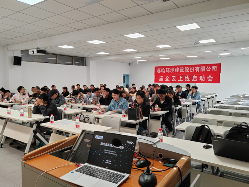 中建君联签约春晗环境建设！更快、更好地推进企业信息化建设的应用与落地！(图1)