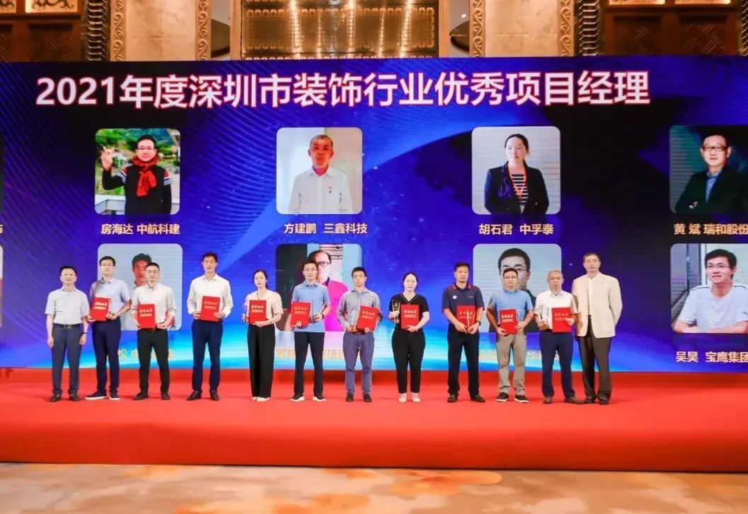 中建君联软件受邀参加深圳市装饰行业“踔厉奋发 行稳致远”主题大会(图10)