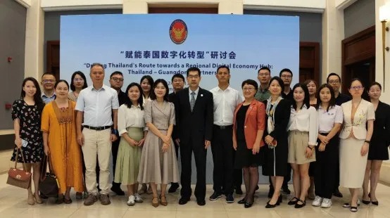 谋求新机遇：中建君联出席“赋能泰国数字化转型”研讨会(图5)