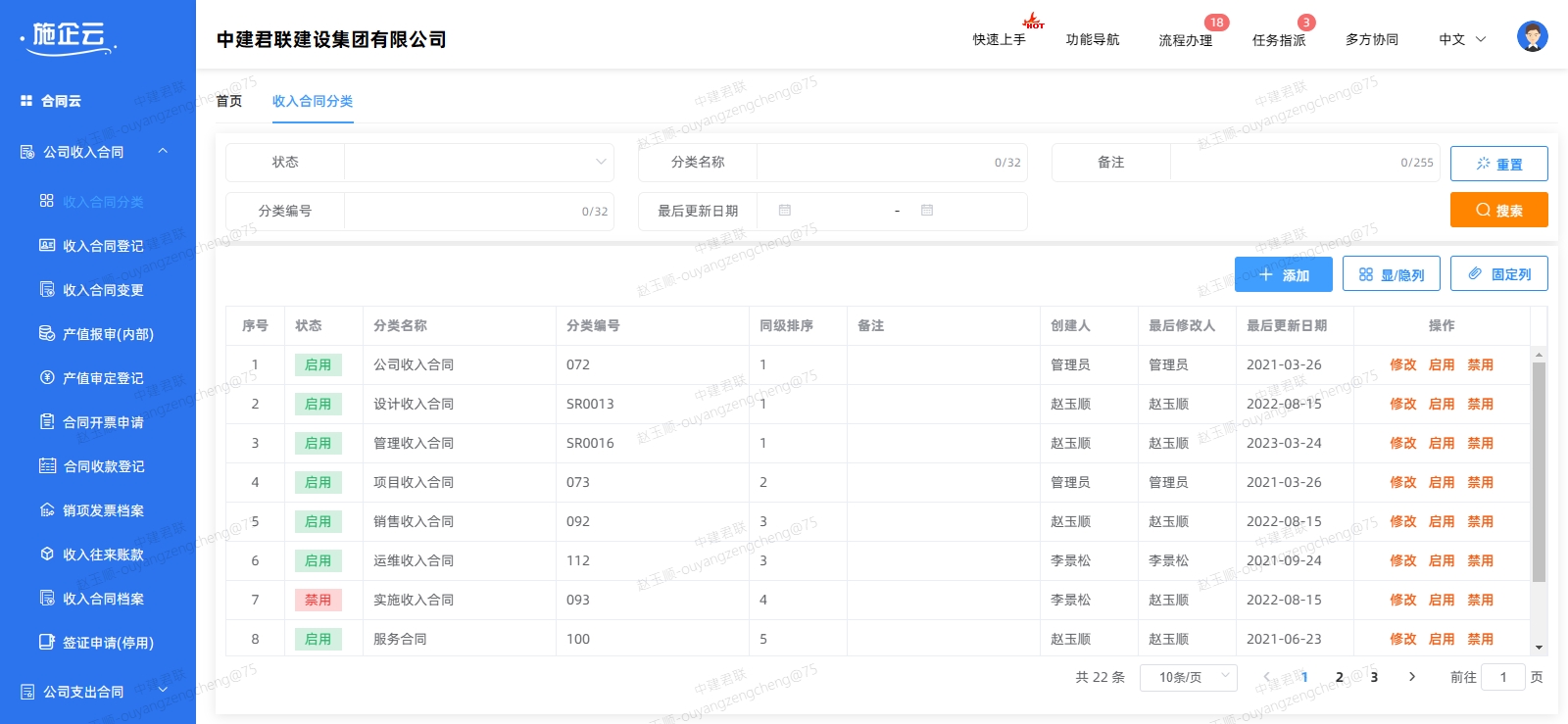 工程项目管理软件：如何为电力工程提供全方位的进度管控？(图1)