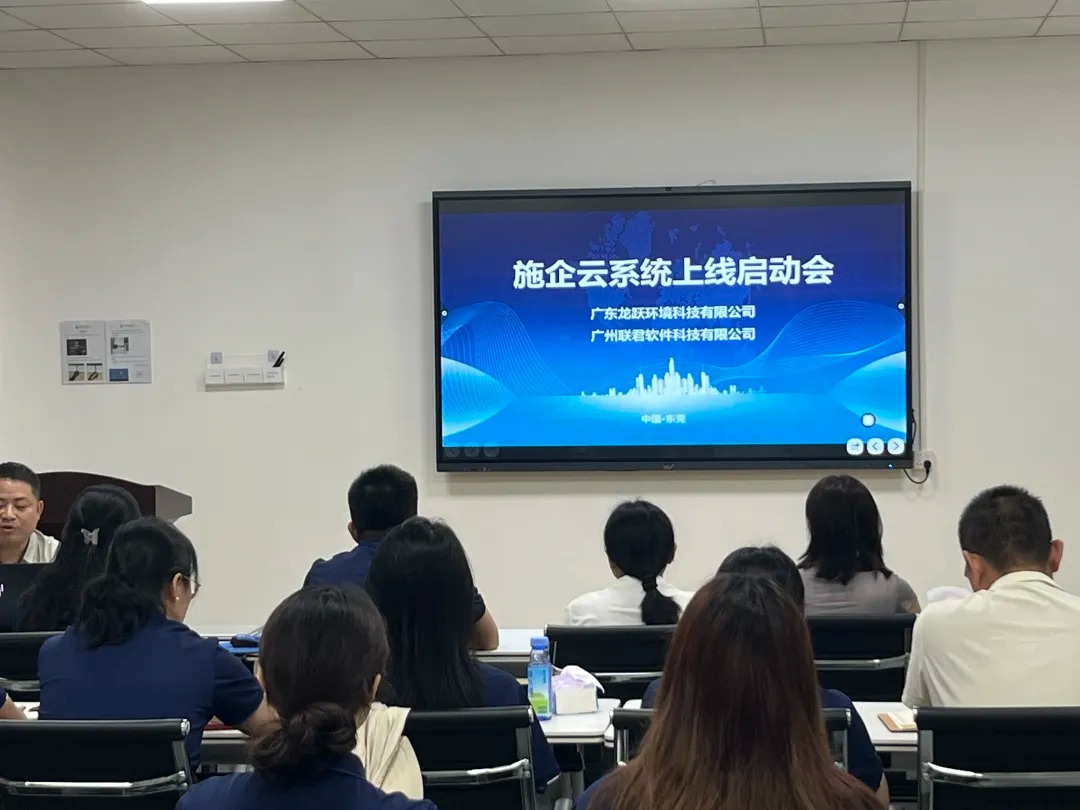 工程项目管理系统