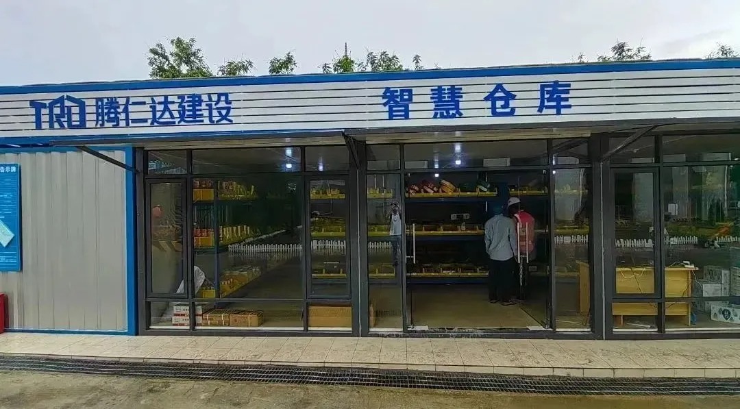 工地物资仓库管理软件