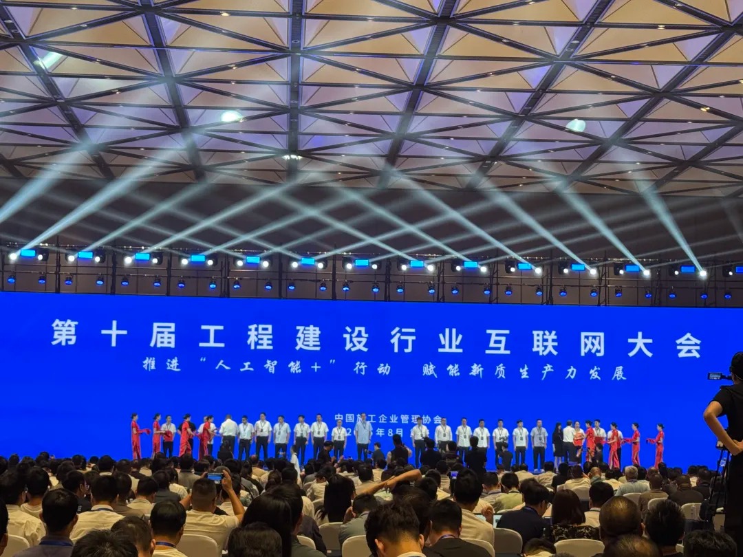 工程建设