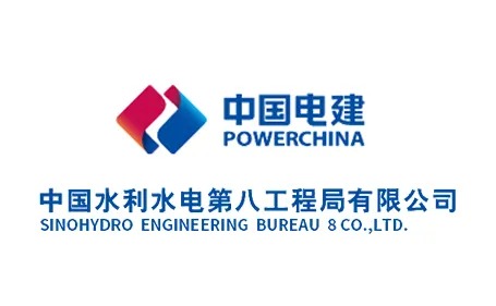 中国水利水电第八工程局有限公司签约施企云工程物资云,用信息化赋能企业管理(图1) 中国水利水电logo