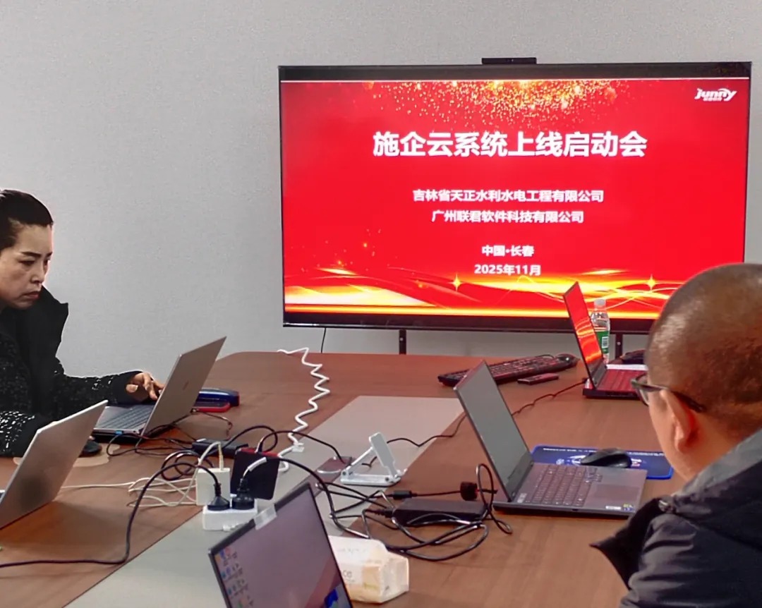 建筑工地物资管理系统