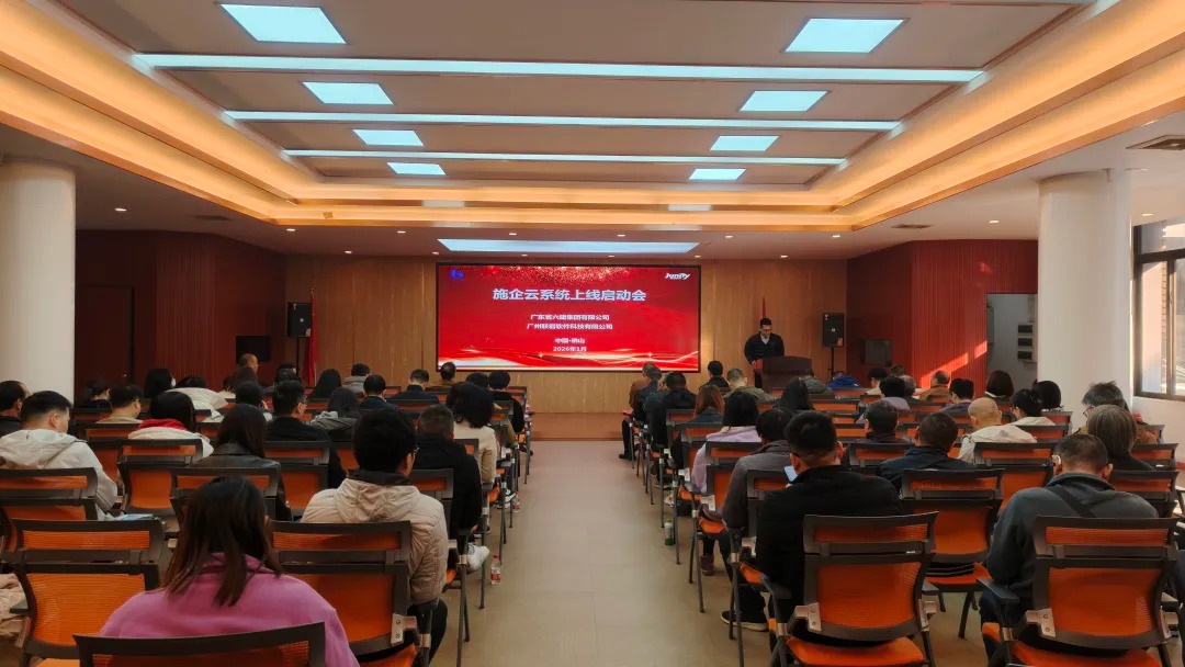 施企云联君软件