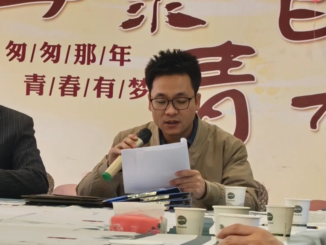 不忘初心 奋楫逐浪 | 联君软件2025年度总结大会圆满结束(图1)