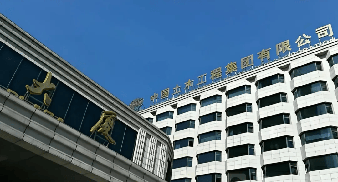 中国土木工程集团有限公司迪拜分公司签约施企云工程物资云，破解海外物资管理难题(图1)